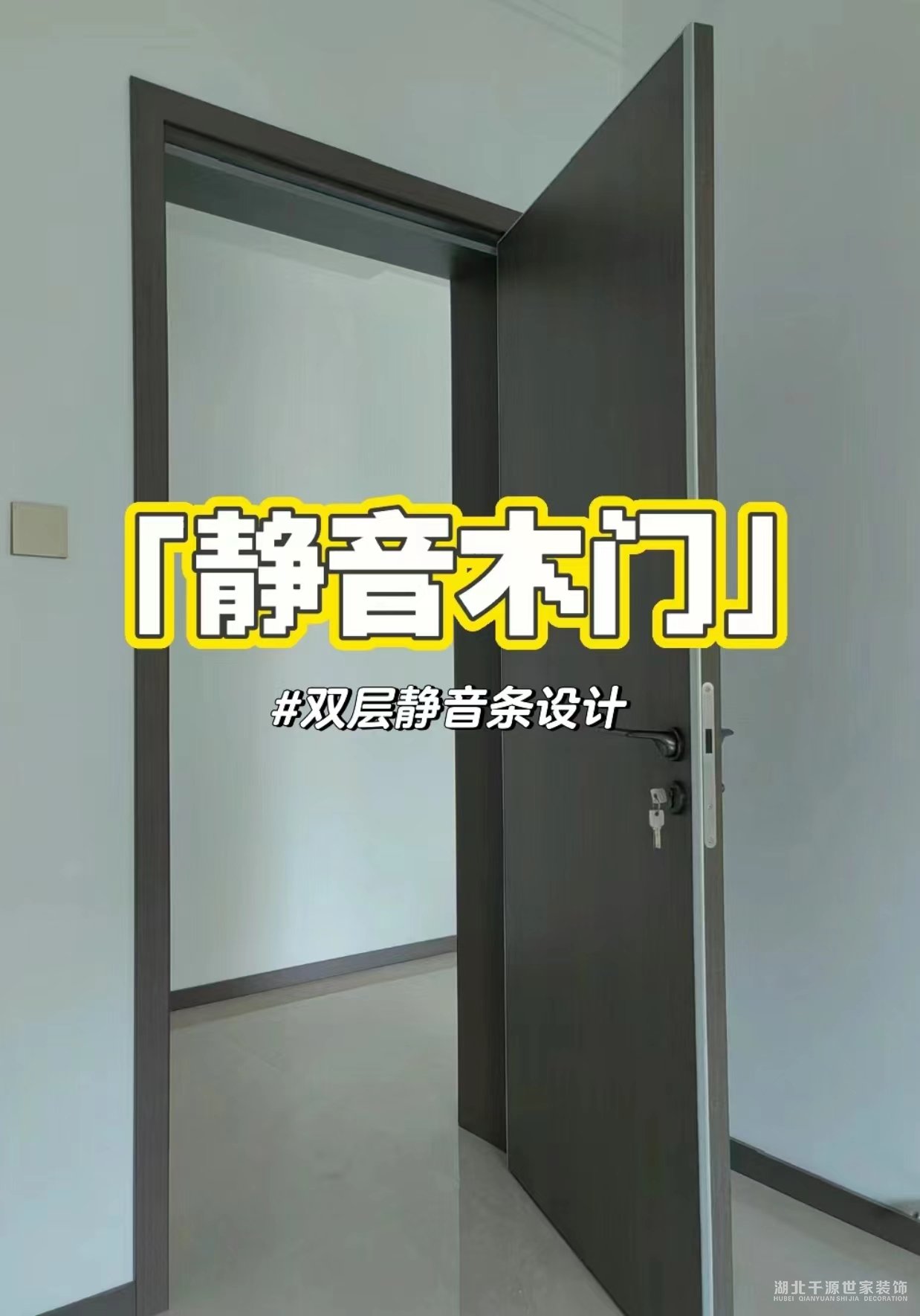 裝修沒(méi)下定決心裝，入住一定會(huì)后悔的設(shè)計(jì)