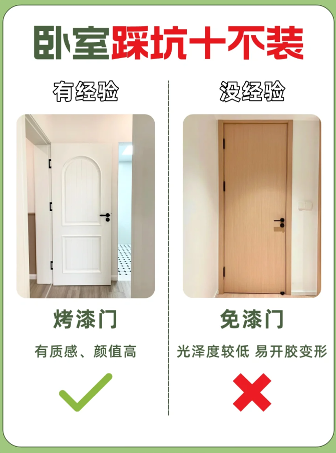臥室裝修十大細節(jié)！