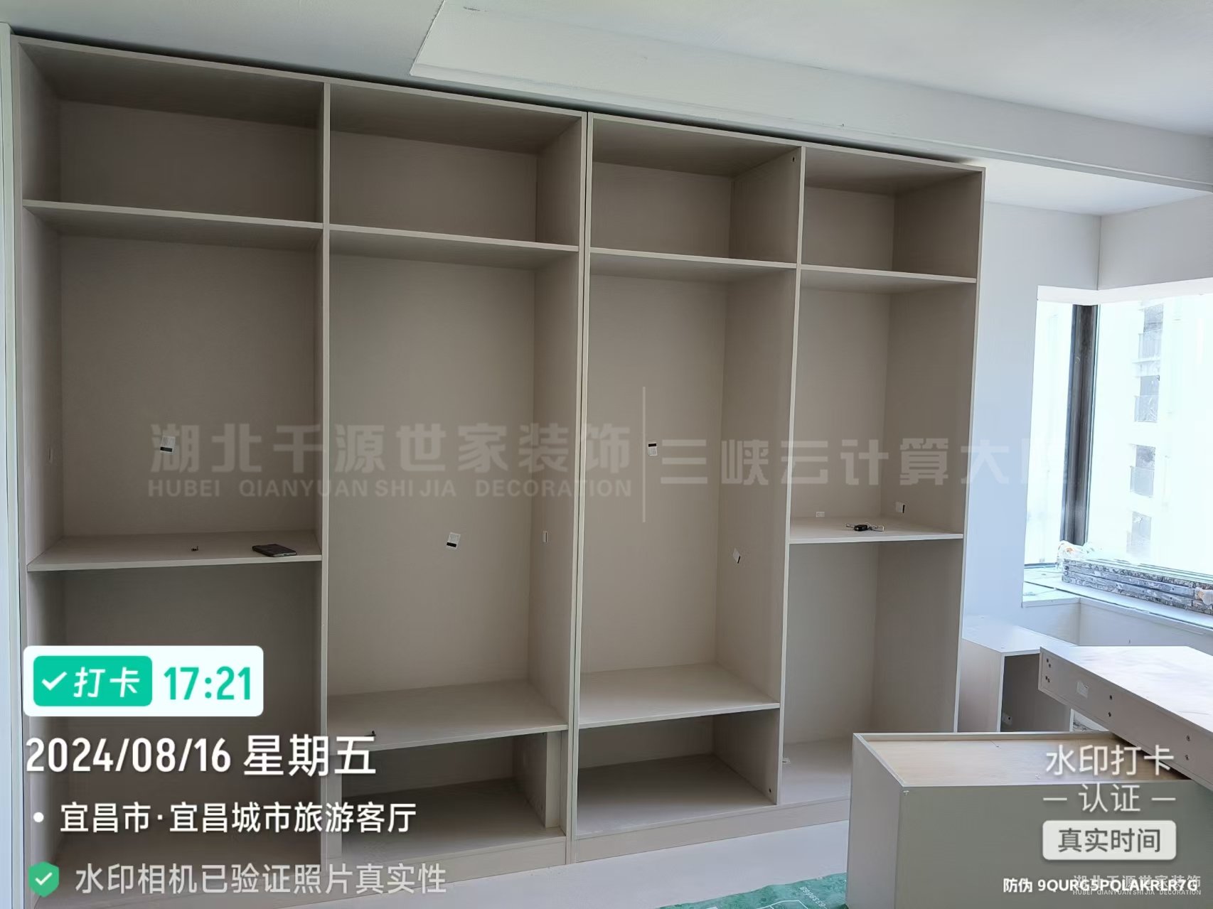 最近家裝施工現(xiàn)場(chǎng)-城市旅游客廳-李先生工地