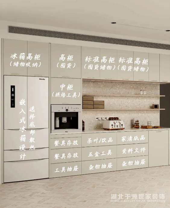 餐邊柜，該如何設(shè)計？