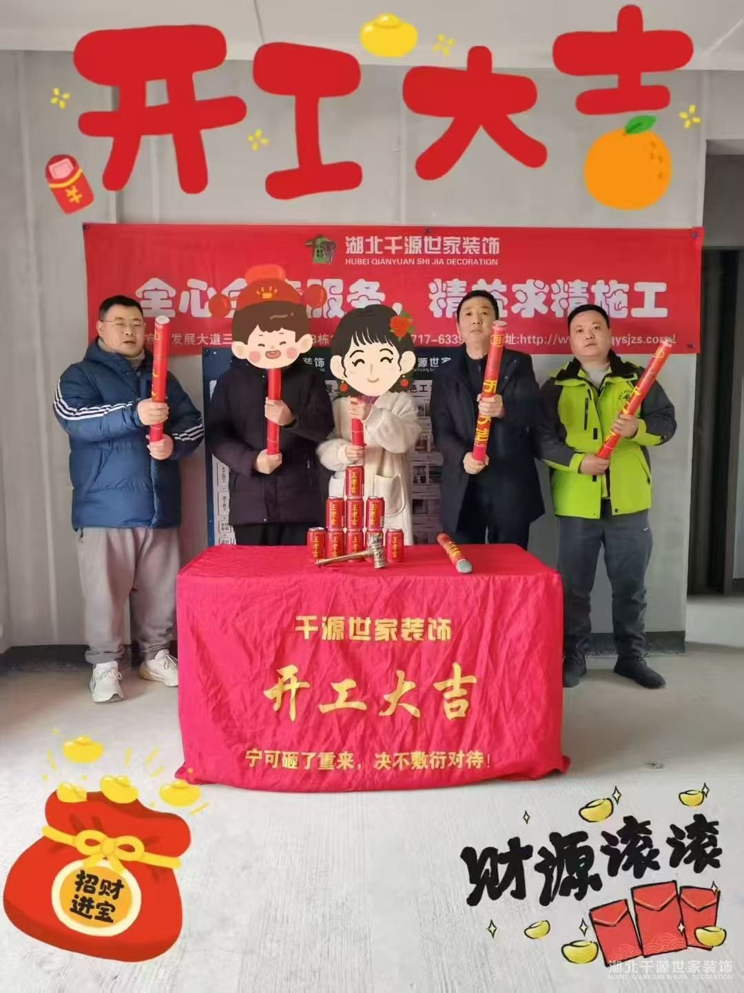 最近家裝施工現(xiàn)場-望江樾-陳先生工地